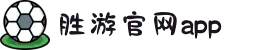 SG胜游·[中国]官方网站